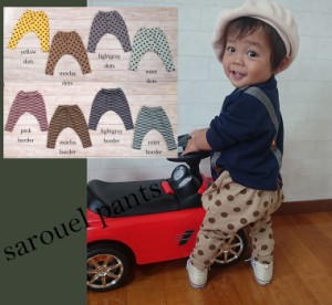 ロングパンツ 日本製 子供服 ベビー服パンツ 日本製 NOホルマリン 伸縮性抜群(ドット・ボーダー柄)サルエルパンツ(80cm 90cm 95cm 100