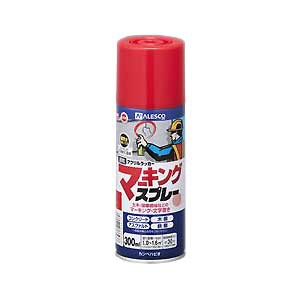 カンペハピオ マーキングスプレーK 速乾 アクリルラッカー 300ml