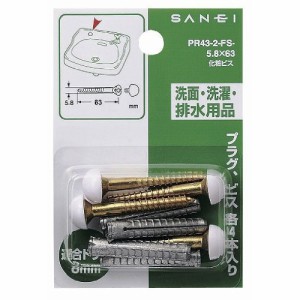 【メール便可】SANEI 三栄水栓 化粧ビス 4本入 PR43-2-FS-5.8X63