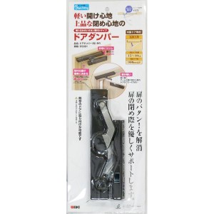 WAKI 和気産業 ドアダンパー右 BR 木製ドア専用 右吊り用 対応ドア質量15〜40kg 対応ドア幅900mm以下 DS001