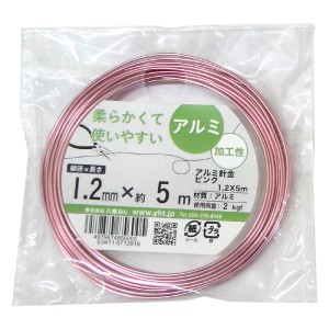 【メール便可】八幡ねじ アルミ針金 ピンク 1.2×5m