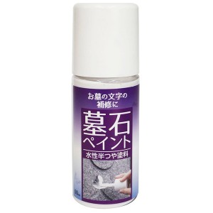 ニッペホームプロダクツ 墓石ペイント 水性半つや塗料 白 50ml