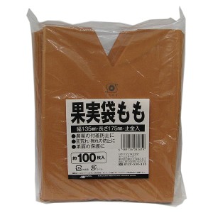 【メール便可】日本マタイ 果実袋 もも 135mm×175mm 約100枚入