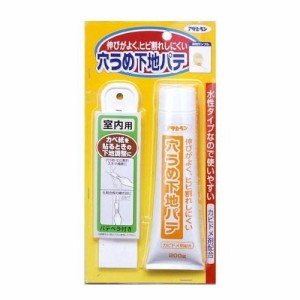 アサヒペン 穴うめ下地パテ 室内用 200g 品番734