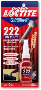 ヘンケルジャパン ねじロック222 低強度タイプ ネジのゆるみ止め剤 LNR-222 P-10ml