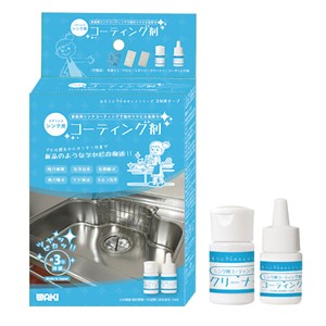 WAKI 和気産業 おそうじプロのキレイシリーズ 3年美キープ ステンレスシンク用コーティング剤 15ml CTG002