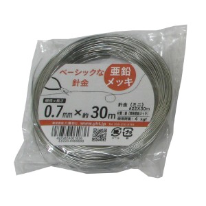 【メール便可】八幡ねじ 亜鉛メッキ 針金ミニ ＃22×30m 線径0.7mm×長さ約30m