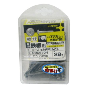 ユ・ニーズ 鉄板用 ステンコート ニーズ マルチドリルビス ナベ 5×70mm 28本入 NMD570N