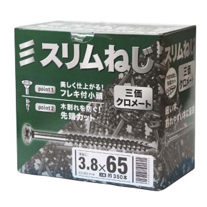 八幡ねじ スリムねじ 小箱 3.8×65 約350本入