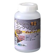 丸長商事 カチオン・アンダーコート モルタル・コンクリート専用下地材 水性 0.6kg