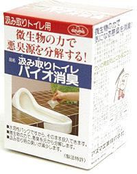 azuma アズマ 汲み取りトイレ用 バイオ消臭