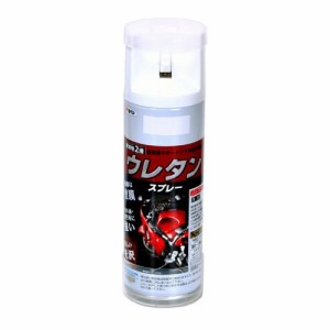 アサヒペン 弱溶剤2液ウレタンスプレー 300ml