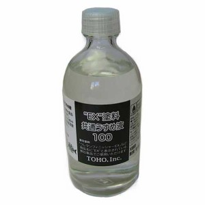 東邦産業 EX塗料共通うすめ液 100 100ml 0337