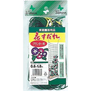 【メール便可】クラーク 花すだれ プランター用 グリーン