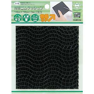 【メール便可】WAKI 和気産業 W波ゴムクッション 100mm×100mm×3mm 1枚入 EGW-004