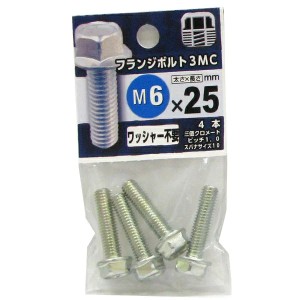 【メール便可】八幡ねじ フランジボルト 3MC M6×25 4本入