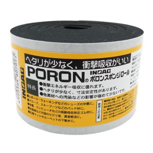 イノアック ポロンスポンジロール 5mmX50mmX1m巻 テープ付き 黒 L24-550MT 