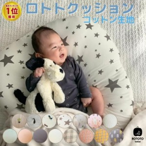 吐き 戻し 防止 西松屋の通販 Au Pay マーケット 吐き 戻し 防止 西松屋の通販 Au Pay マーケット