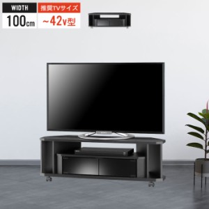 テレビボード コーナーテレビ台 テレビ台 コーナー 幅100 42インチ対応 テレビラック キャスター付 省スペース TV台 ブラック シンプル