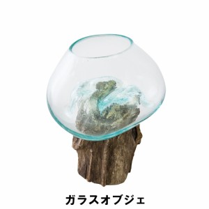 【値下げ】 ガラスオブジェ 流木 ガラス 20-30cm インテリア インテリア小物 置物