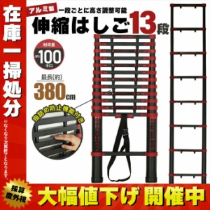 多機能 脚立 はしごの通販|au PAY マーケット