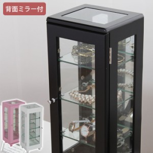 背面ミラー付き コレクションケース 縦型 コレクションラック/コレクション/フィギュア/ケース/ボックス/BOX/ラック/小物/香水/おしゃれ