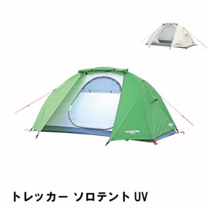 テント ソロテント 1人用 幅210 奥行140 高さ110 撥水加工 UVカット キャンプ アウトドア 軽量 コンパクト ベンチレーション