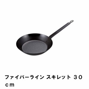 スキレット 30cm 鉄製 ファイバーライン BBQ 幅30.8 奥行57.5 高さ17 日本製 柄が長い アウトドア キャンプ レジャー フライパン