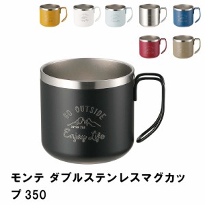 マグカップ 保温 保冷 350ml 真空二重構造 取っ手付 ステンレス製 12×8.7×8.2cm おしゃれ 食器 ハンドル付 BBQ用 アウトドア