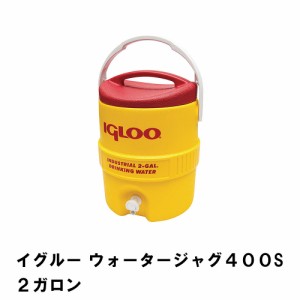 ウォータージャグ 保冷専用 7.9L 2ガロン スポーツドリンク対応 外径28 高さ27 おしゃれ ハンドル付 便利 クーラーボックス 広口