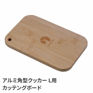 まな板 鍋敷き 木製 幅広 厚い 128×196×11mm 厚め 鍋敷き 盛り皿 カッティングボード長方形 丸角 木板 板 ボード