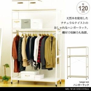ハンガー ラック 大容量の通販 Au Pay マーケット 2ページ目