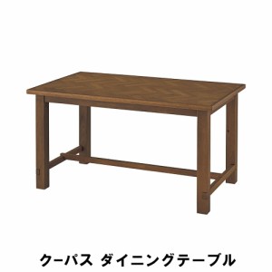 【値下げ】 ダイニングテーブル 幅135 奥行80 高さ72cm キッチン ダイニングテーブル チェア ダイニングテーブル