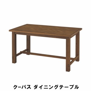 【値下げ】 ダイニングテーブル 幅150 奥行80 高さ72cm キッチン ダイニングテーブル チェア ダイニングテーブル