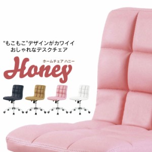 【値下げ】 オフィスチェア もこもこ かわいい デスクチェア オフィス パソコンチェア 高密度ウレタン 椅子 いす イス ロッキング機構 お