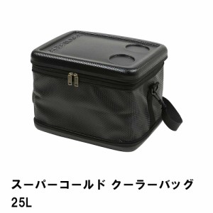 保冷バッグ 25L 大型 クーラーバッグ 大容量 幅38 奥行29 高さ29 保冷 コンパクト 折りたたみ テーブル メッシュポケット