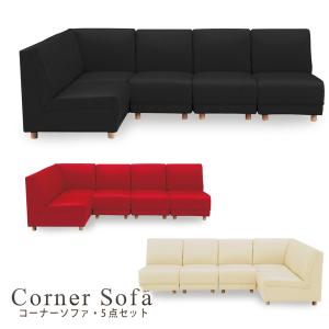 レザー クリーム ソファの通販 Au Pay マーケット