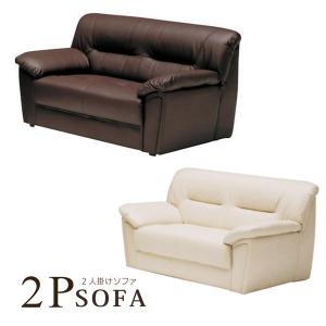 レザー クリーム ソファの通販 Au Pay マーケット