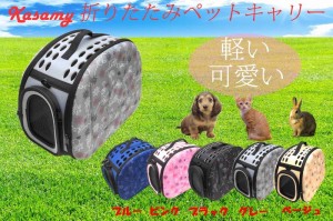 ペット キャリーバッグ 折りたたみ ケース ショルダー 肩掛ベルト付 犬 猫 小動物用 Mサイズ グレー ペットシーツ付