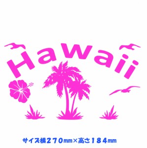 【ハワイ・ヤシの木】ステッカー　選べるカラー１４色　ハワイアンステッカー　植物ステッカー　車ステッカー　Wowma!　 HA-01