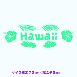 【ハワイ・ハイビスカス】ハワイアンステッカー　選べるカラー１４色　植物ステッカー　車ステッカー　Wowma!　 HA-0６