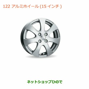 大型送料加算商品　純正部品スズキ ハスラーアルミホイール(15インチ)(4本)