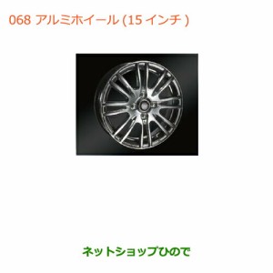 大型送料加算商品　純正部品スズキ ハスラーアルミホイール(15インチ)純正品番 99000-99036-J8F【MR31S】