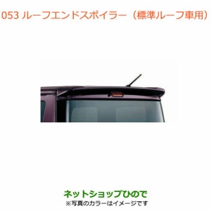 エブリイ ワゴン 標準 ルーフの通販｜au PAY マーケット