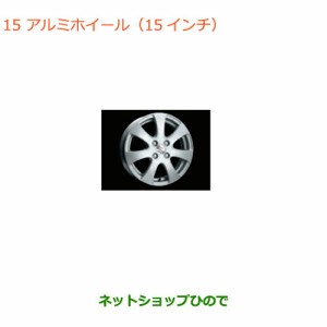 大型送料加算商品　純正部品スズキ ワゴンR/ワゴンRスティングレーアルミホイール(15インチ)4本純正品番 43201-65840-27N