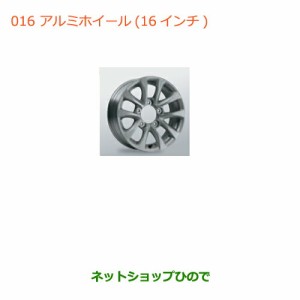 大型送料加算商品　純正部品スズキ ジムニーアルミホイール(16インチ)純正品番 99277-77R00-27N【JB64W】