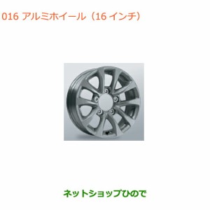 大型送料加算商品　純正部品スズキ ジムニーアルミホイール(16インチ)4本純正品番 99277-77R00-27N【JB64W】