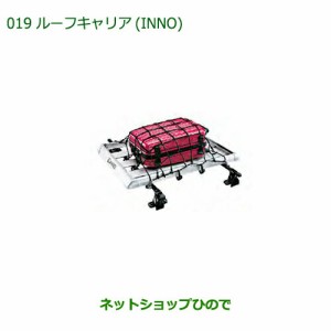 大型送料加算商品　純正部品ダイハツ ミラ イースルーフキャリア(INNO)純正品番 999-05366-K2-010【LA350S LA360S】