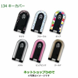 ミラ イース オプション パーツの通販|au PAY マーケット