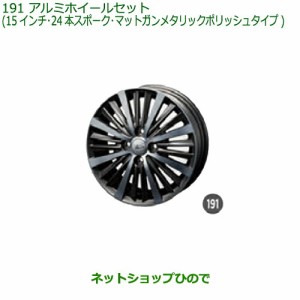 大型送料加算商品　●純正部品ダイハツ ムーヴ カスタム ムーヴアルミホイールセット(15インチ)純正品番 08960-K2026 08639-K9000